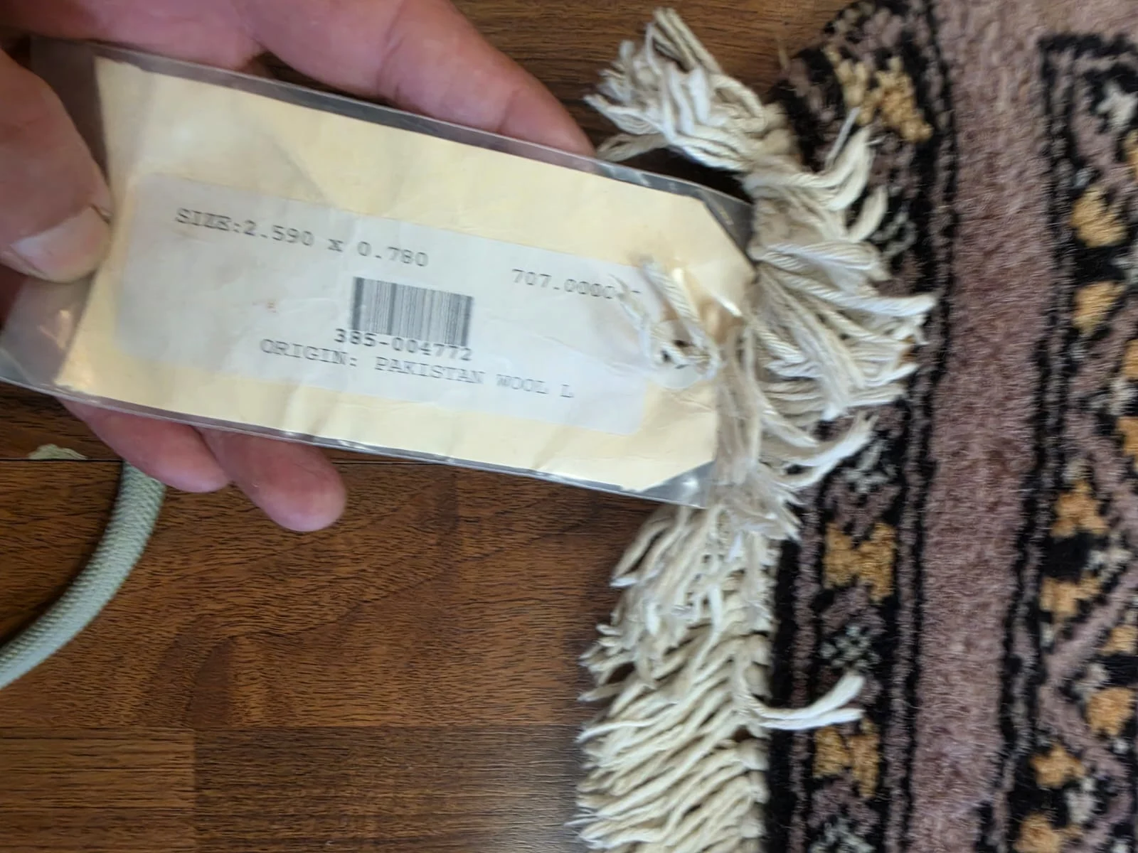 Handcrafted Pakistani Wool Runner Rug (2.59m x 0.76m) - Image 2